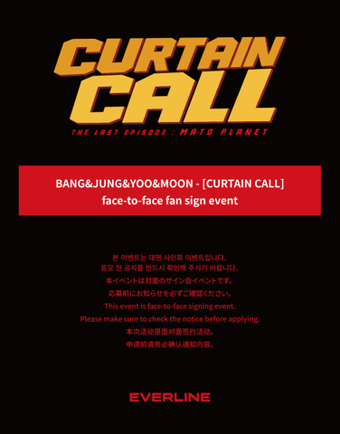 [8/30 FACE TO FACE EVENT] BANG&JUNG&YOO&MOON - [CURTAIN CALL]