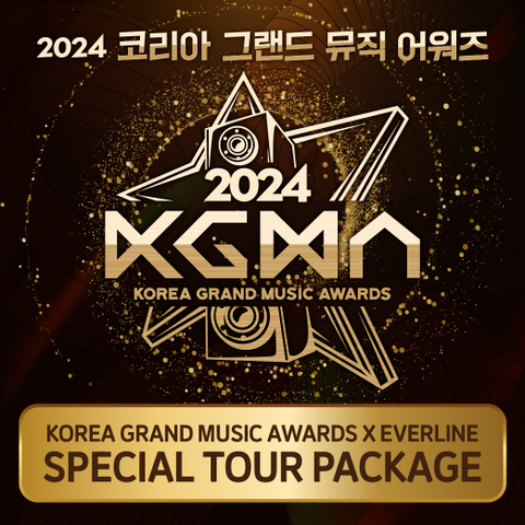 2024 KOREA GRAND MUSIC AWARDS SPECIAL TOUR PACKAGE