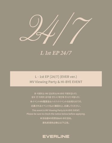 [9/1MV Viewing Party & HI-BYE EVENT] L- 1st EP [24/7]