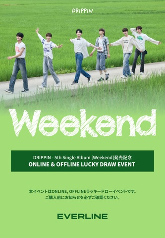 [ONLINE LUCKY DRAW EVENT] DRIPPIN - 5th Single Album [Weekend]