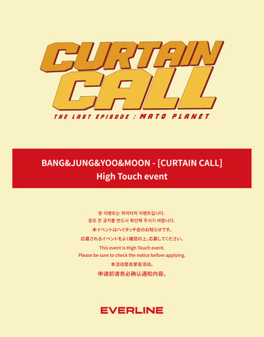 [9/1 HI TOUCH EVENT] BANG&JUNG&YOO&MOON - [CURTAIN CALL]