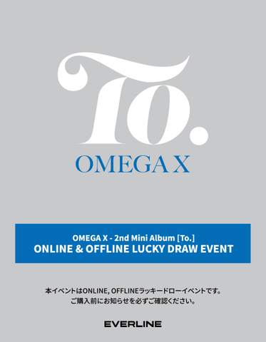 [ONLINE LUCKY DRAW EVENT] OMEGA X - 2nd Mini Album [To.]