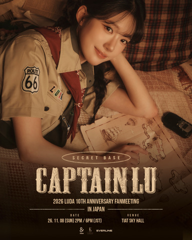 [先行抽選受付] 2026 LUDA 10th Anniversary FANMEETING [CAPTAIN LU : SECRET BASE] IN JAPAN