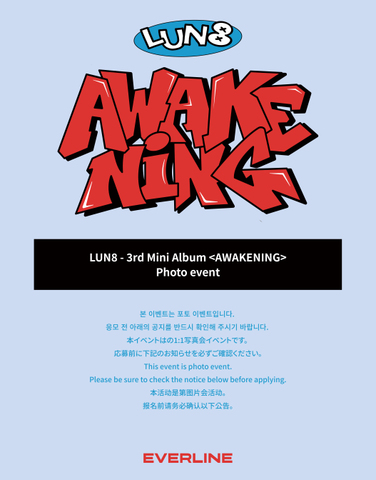 [10/15 1:1 PHOTO EVENT] LUN8 - 3rd Mini Album <AWAKENING>
