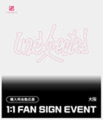 【大阪】[1:1 FAN SIGN EVENT] THE BOYZ The 3rd Album ‘Unexpected’