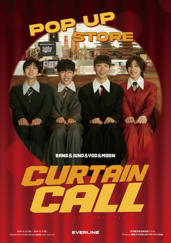 [ONLINE LUCKY DRAW EVENT] BANG&JUNG&YOO&MOON - [CURTAIN CALL]