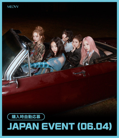 [6/4 1:1 HI TOUCH EVENT] MEOVV (미야오) - 1st EP ALBUM [MY EYES OPEN VVIDE](PHOTOBOOK ver.)