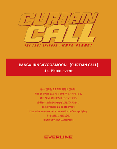 [9/1 1:1 PHOTO EVENT] BANG&JUNG&YOO&MOON - [CURTAIN CALL]