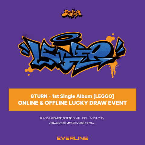 [ONLINE LUCKY DRAW EVENT] 8TURN - 1st Single Album [LEGGO]