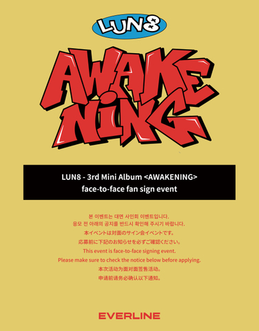 [10/14 FACE TO FACE EVENT] LUN8 - 3rd Mini Album <AWAKENING>