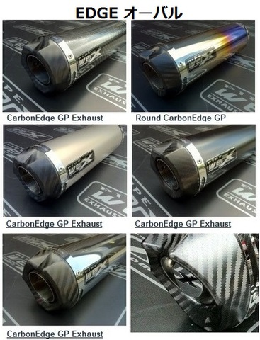 Pipewerx VFR400/NC30/RVF400/NC35 スリップオン