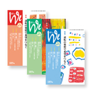 『We』ギフト購読（年6冊）