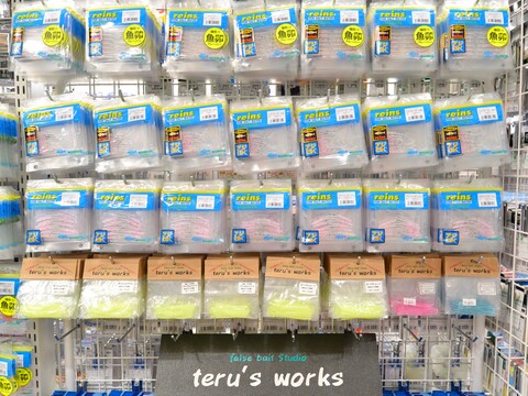 25レインズ TMオリカラ ホタルブルー