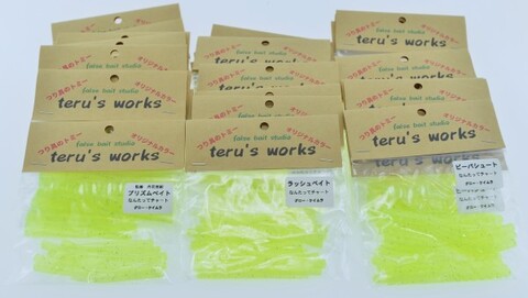 つり具のトミーオンラインショップ