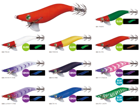 トラウトロッド 3PIECE LURES 百鬼丸