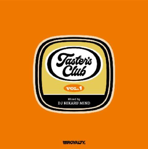 DJ KIYO/TRADEMARK SOUND VOL.8 - ERICK SERMON（DVD & CD, MIX