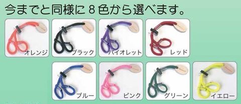 【シャーウッド/Sherwood】カラーフィンガースリング/color finger sling/bow sling
