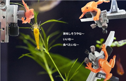 【サイトピン用】サファリダンパー　orange gaeru