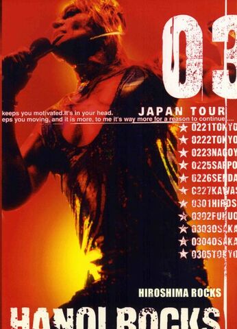 HANOI ROCKS/MICHAEL MONROEの商品一覧 | フライト・レコーズ HM