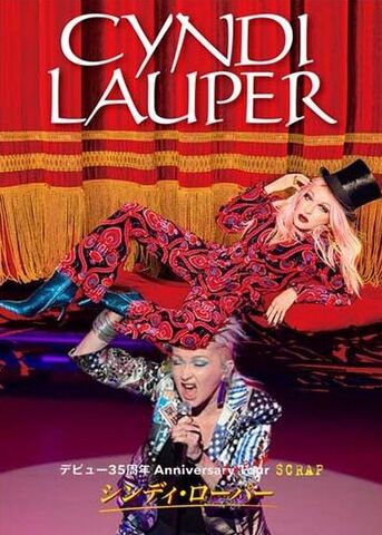 CYNDI LAUPERの商品一覧 | フライト・レコーズ