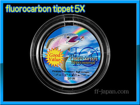 フライ用 フロロカーボン ティペット 5X 50m