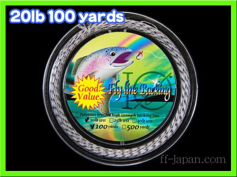 フライ用 バッキングライン 100yard ダブルカラー 20lbs