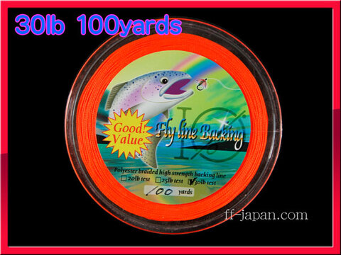 フライ用 バッキングライン 100yard オレンジ 30lbs