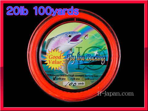 フライ用 バッキングライン 100yard オレンジ 20lbs