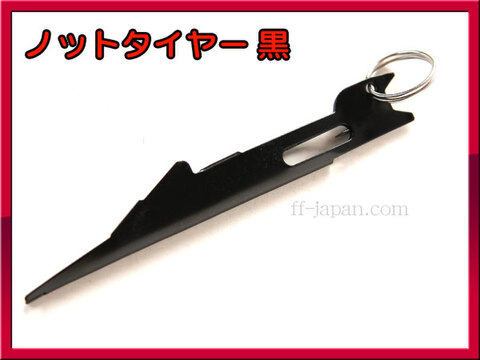 便利グッズ ノットタイヤー 黒 ネイルノットを簡単に!