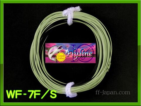 【イオ】フライライン WF-7F/S シンクティップライン