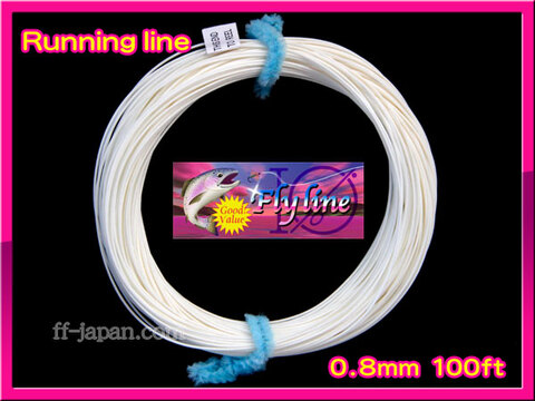 【イオ】フライ ランニングライン 0.8mm 白　フローティング