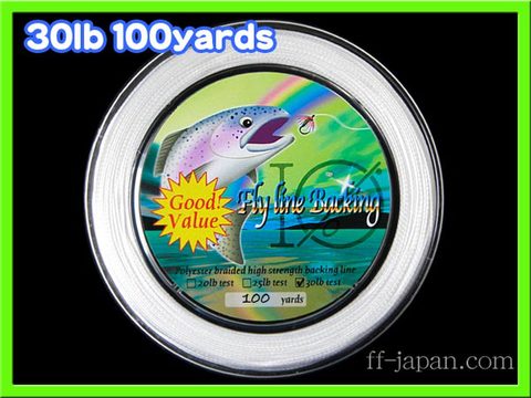 フライ用 バッキングライン 100yards 30lbs white 白