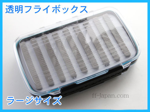 FLY ケース FLY BOX フライ ケース 防水 透明 ラージ