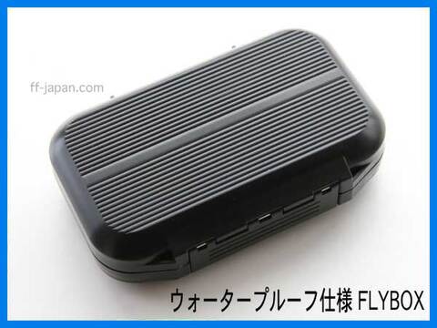 防水タイプ フライボックス B