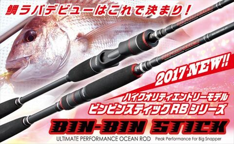 フィッシングまつもと