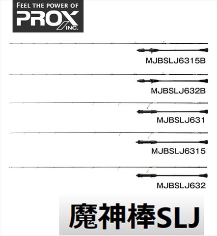 フィッシングまつもと