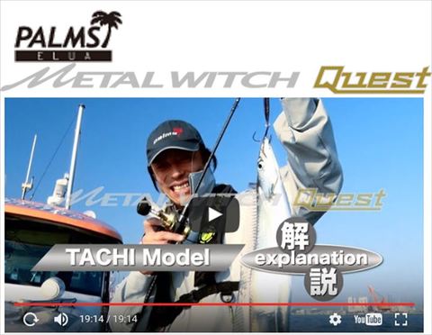 フィッシングまつもと