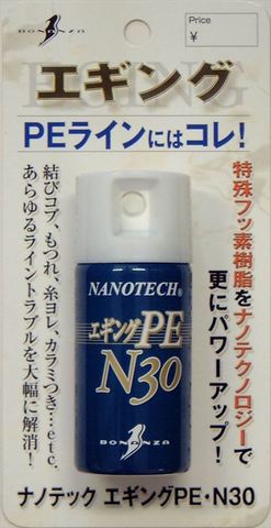 メンテ・保護用品の商品一覧 フィッシングまつもと