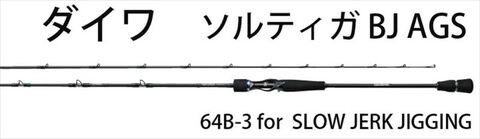 フィッシングまつもと