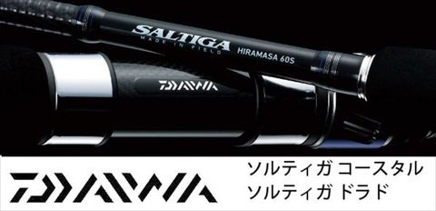 フィッシングまつもと