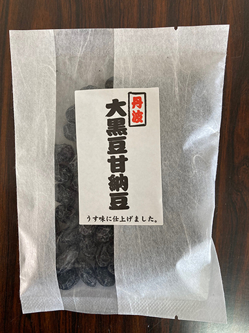 大黒豆甘納豆