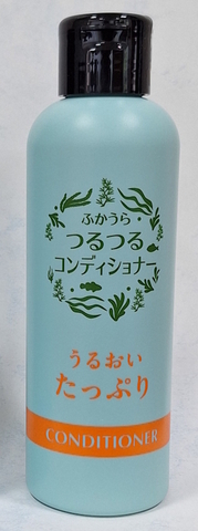 ふかうらつるつるコンディショナー