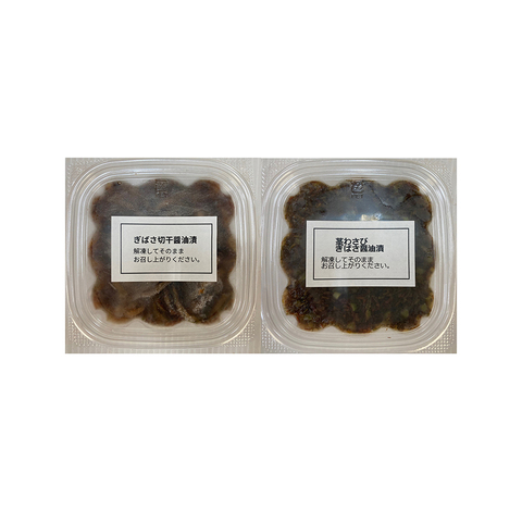 ぎばさ切干醤油漬・茎わさびぎばさ醤油漬詰合せ