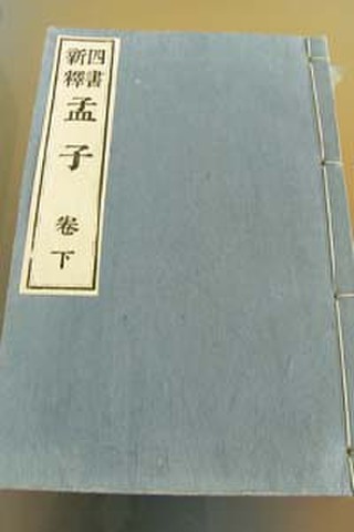 商品一覧 | 福太郎書店