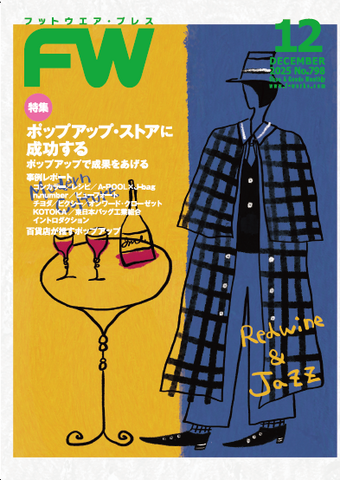 BOOKMART - 靴、バッグ、ファッション雑貨関連書籍 byエフワークス