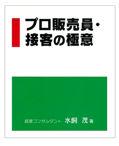 BOOKMART - 靴、バッグ、ファッション雑貨関連書籍 byエフワークス