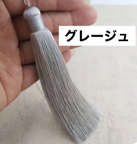 バッグチャーム　フリンジ　グレージュ