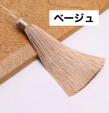 バッグチャーム　フリンジ　ベージュ