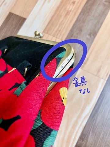 チャリティー販売：がま口バッグ　黒椿