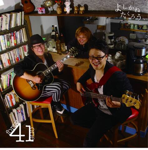 ※SOLD OUT !! CD「41」